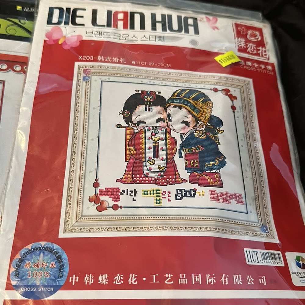 Asian cute art Pinkoo Cross Stitch clock